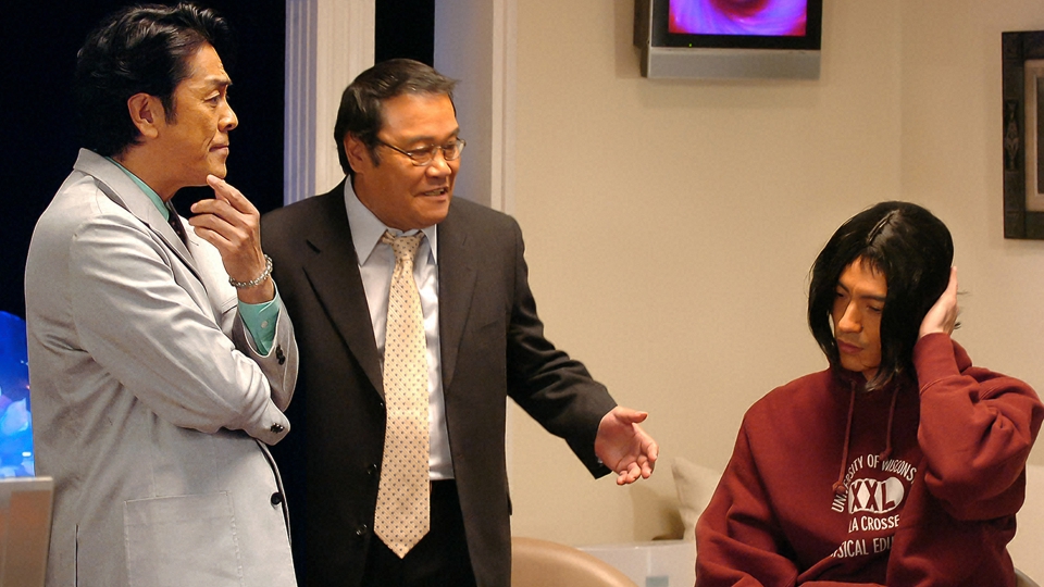 特命！刑事どん亀 2006年放送 指令7 姿なき爆弾魔｜ドラマ｜見逃し