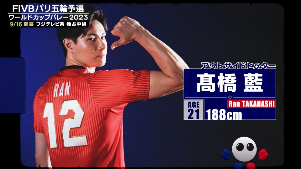 髙橋藍 応援Tシャツ2023 ユニフォーム Sサイズ バレーボールシューズ