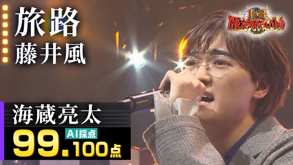 ザ 鉄腕 Dash 1月1日 リアルタイム配信 元日 Dash 日本テレビ 見逃し無料配信はtver 人気の動画見放題