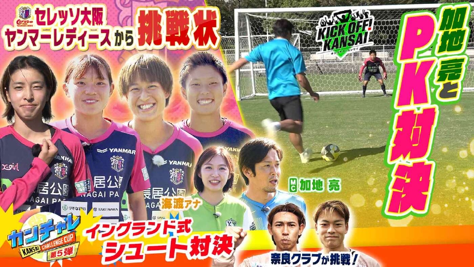 s1662 World grandprix RACER＆CREW CHIEFS GRAND PRIX ARCHIVES 03 シュワンツ vs レイニー』は2025年8月4日発売