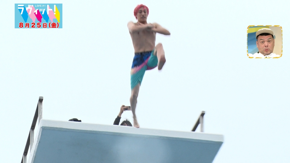 ラヴィット！ 8月25日(金)放送分 EXITのテンションアゲアゲ夏休み