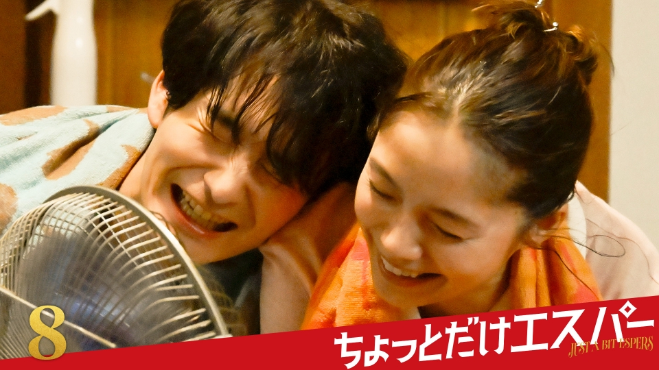 ＃8　ぶんちゃん thumbnail