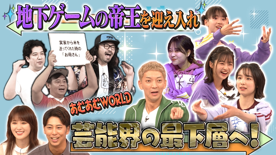 最終回SP！小籔vs千鳥ノブ衝撃バトル＆集団ゴイゴイスー…14年半の名
