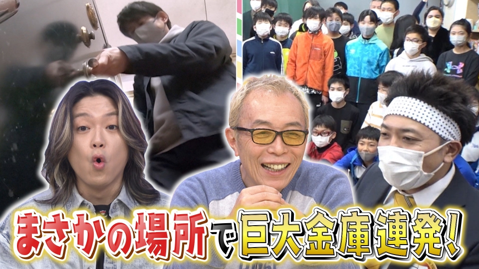 【超貴重】所ジョージさん直筆色紙『所さんの学校では教えてくれないそこんトコロ！』 所さんの学校では教えてくれないそこんトコロ！ | Lemino(レミノ