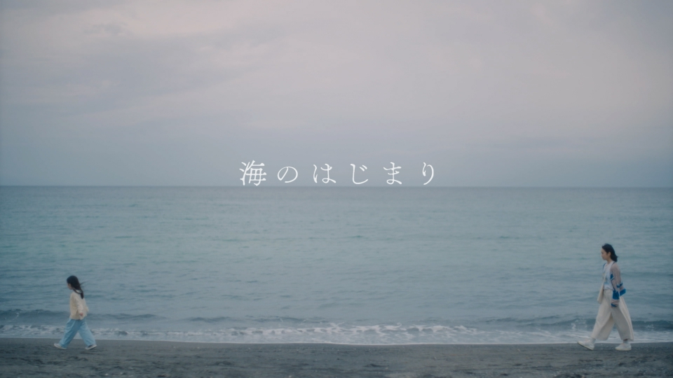 海のはじまり 「海のはじまり」 #1～6前半ダイジェスト｜ドラマ