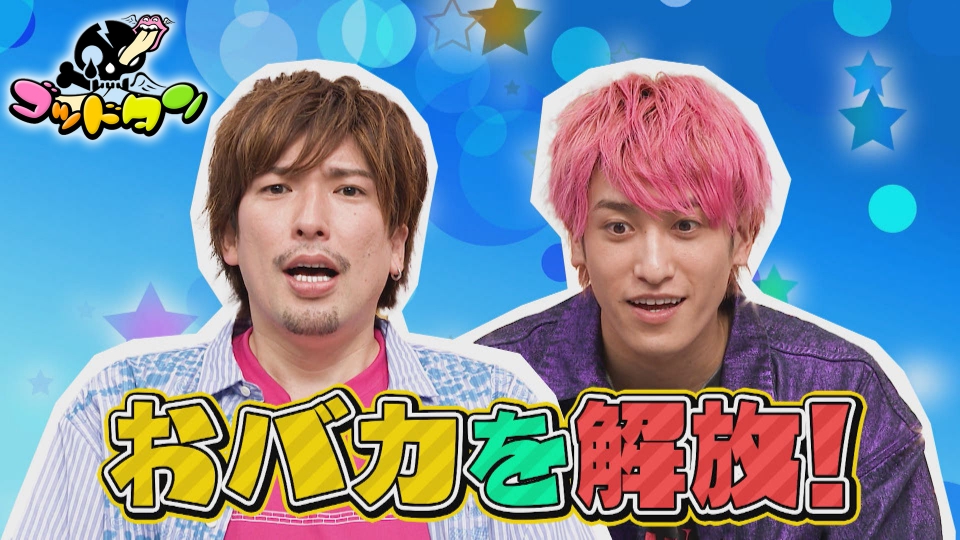 ゴッドタン episodes – ゴッドタン テレビ東京 動画 – BUXSW