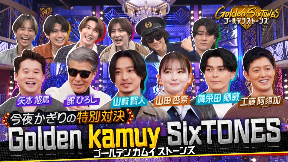 最強挑戦者SP▽山﨑賢人率いる超豪華スター軍団が大集結!! thumbnail