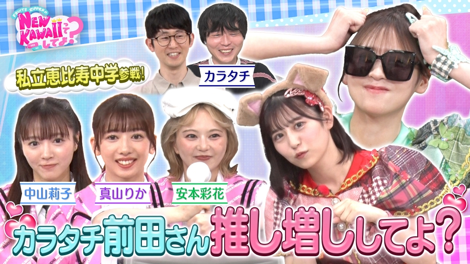 真夏の太陽を浴びて檸檬 PR+ わたし ぜんまい シンデレラ〜🗝️🗝️🗝️ 月足天音ちゃん