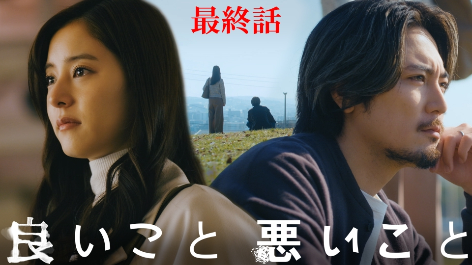 最終話 真犯人、だーれだ? thumbnail