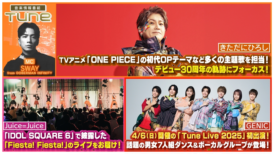 【中古】 和歌子と一緒にダイエット 情報！もぎたてサラダ/近代映画社/東京放送 クマリデパート新作よりMOSAIC.WAV×サクライケンタ共作曲MV公開