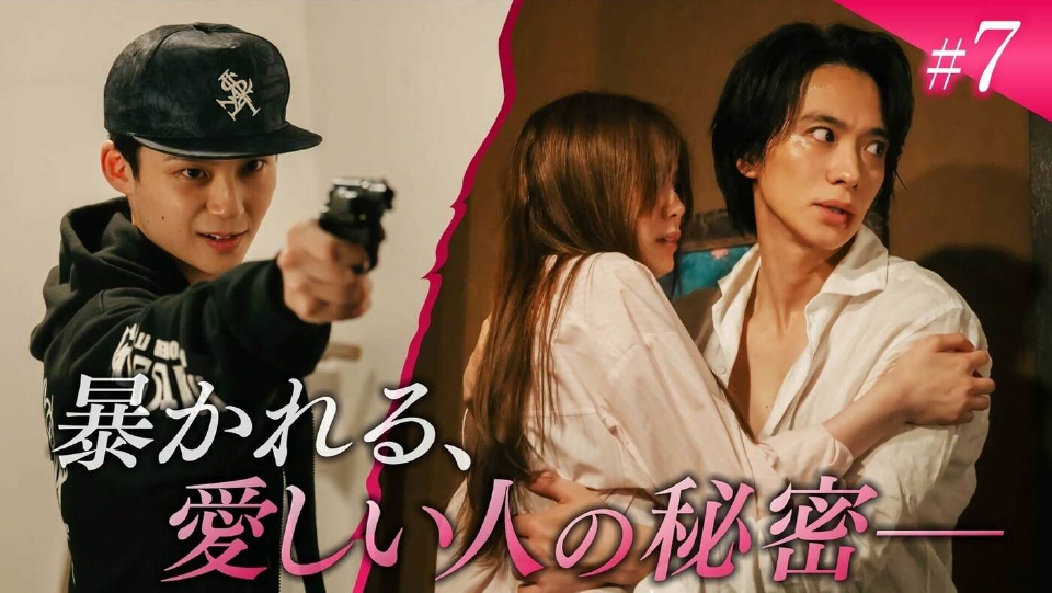 TVドラマ mln ep55tzp7lj.jpg?v=11