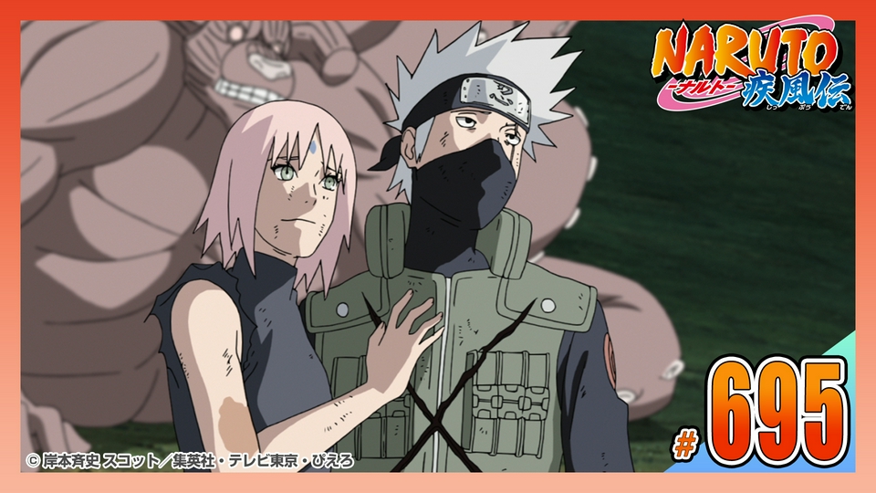 NARUTO-ナルト- 疾風伝 2016年放送 第六百九十五話 終末の谷｜アニメ