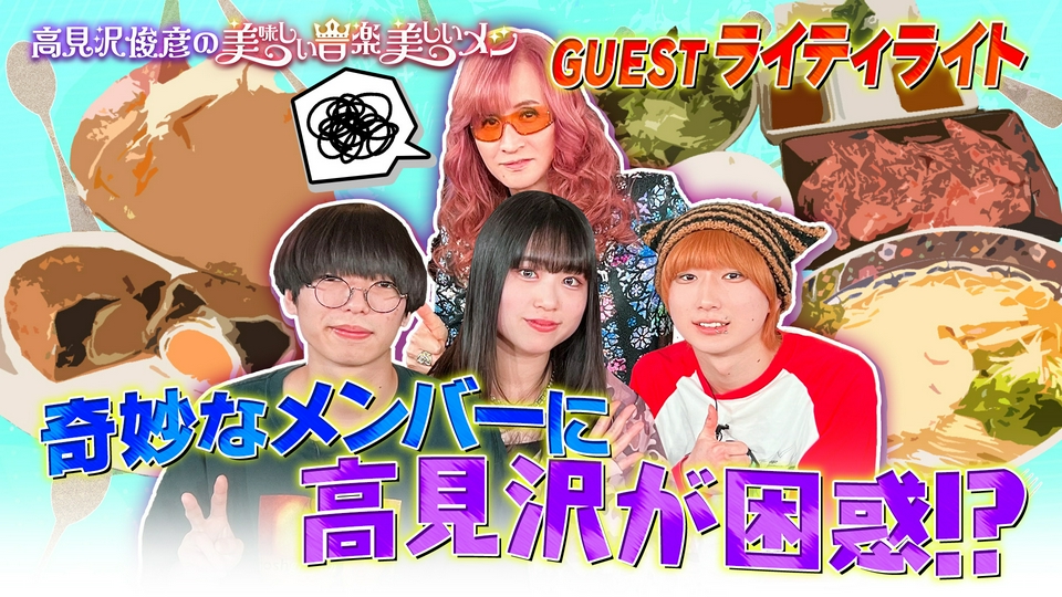 アニメーションテレビ ライトと音楽付き ep56yy2ymd.jpg?v=12