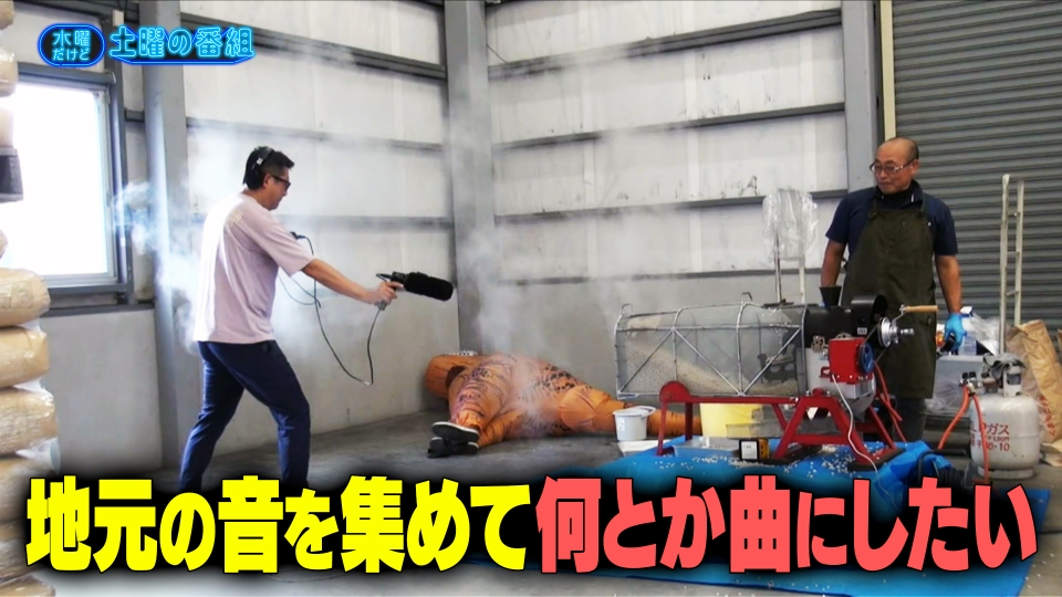 水曜だけど土曜の番組 水曜だけど土曜の番組｜RKK熊本放送