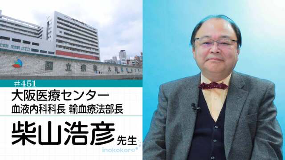 医のココロ TVer