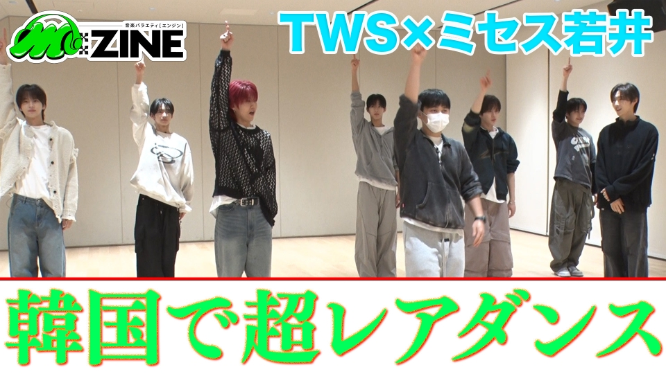 M:ZINE 1月24日(金)放送分 最新K-POPのヒミツ 弾丸取材ツアー～超人気K