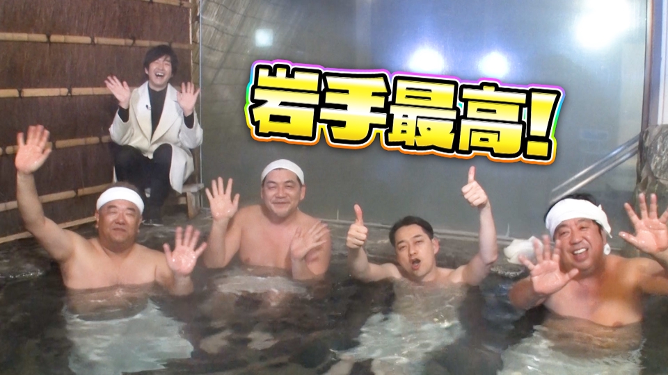 笑神様は突然に バラエティ 見逃し無料配信はtver 人気の動画見放題