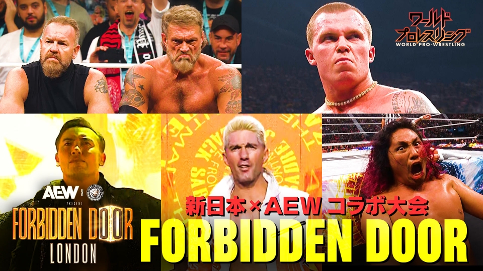 ワールドプロレスリング 9月13日(土)放送分 超熱狂！ロンドンで