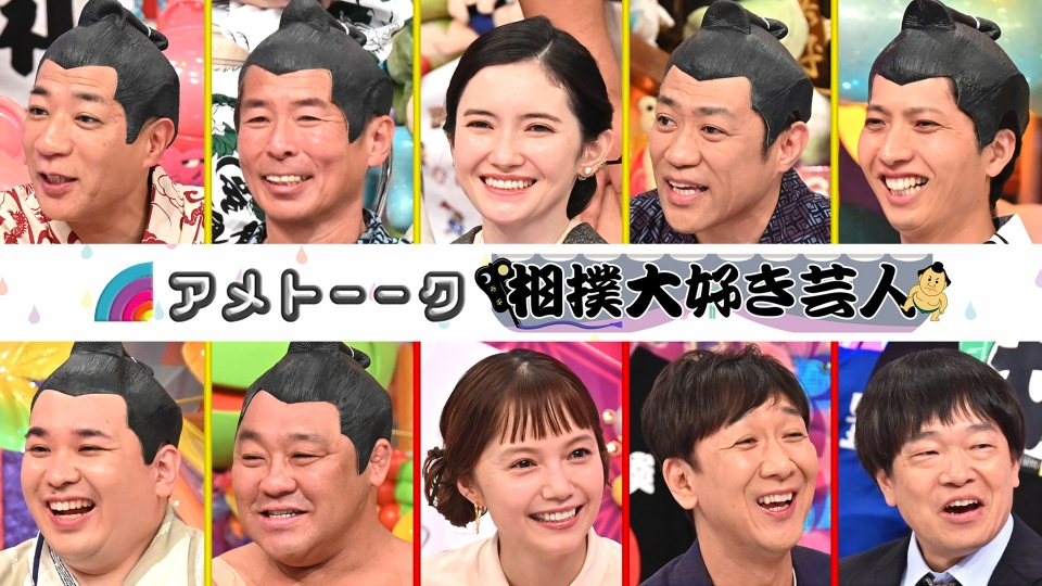 相撲大好き芸人 thumbnail