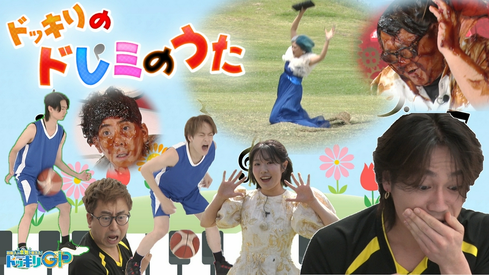 ドッキリも地球を救う4時間テレビSP（1） thumbnail