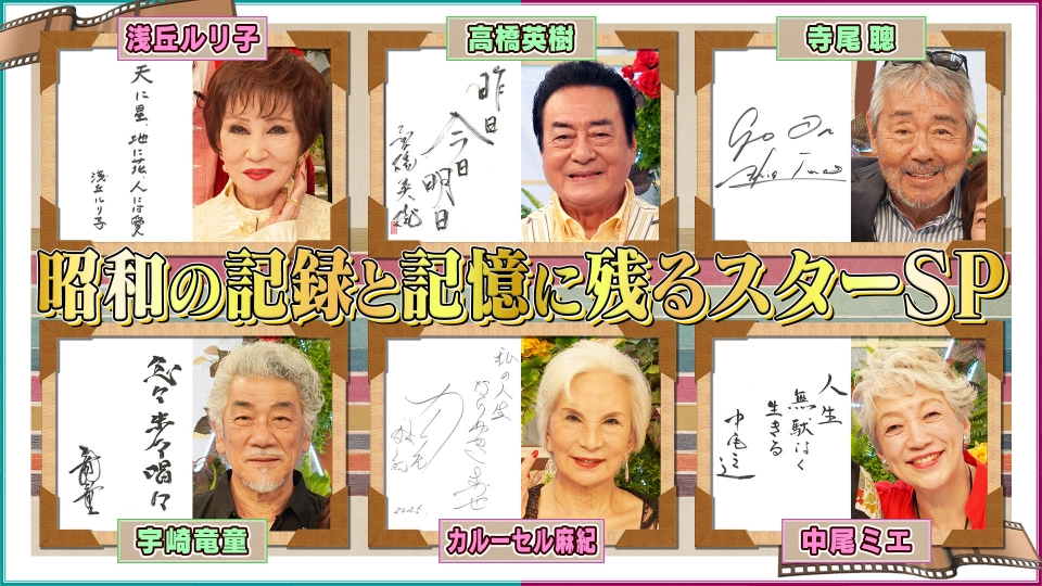 【中古】 日々是笑顔/文芸社/増田静子 鶴瓶ちゃんとサワコちゃん～昭和の大先輩とおかしな2人～ 6月30