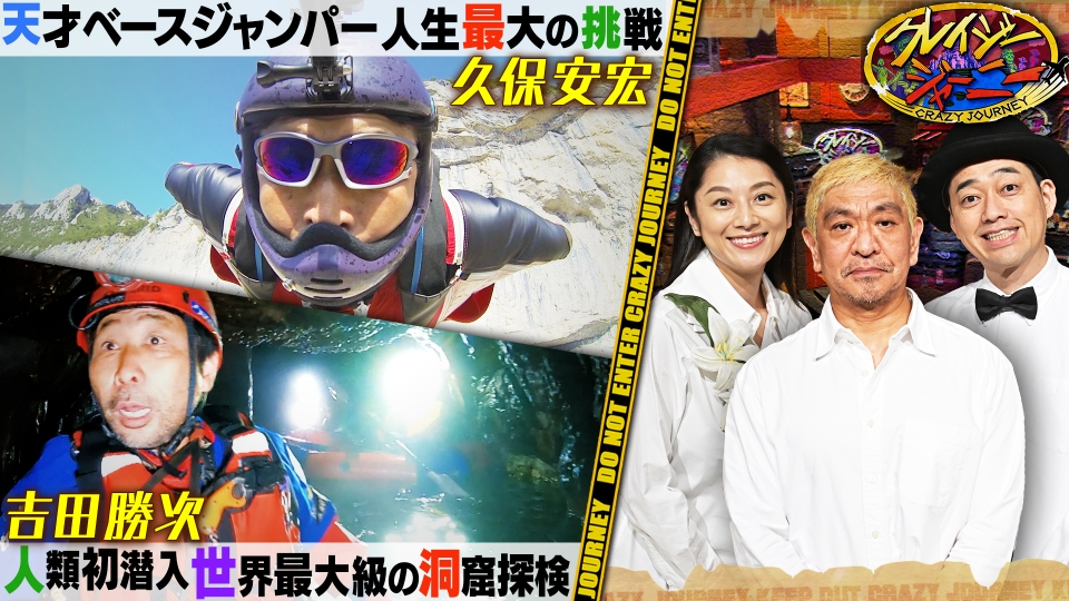 PR+　優勝　命を懸けた冒険 グレイ Amazon.co.jp: ロード・エルメロイⅡ世の事件簿 魔眼蒐集列車