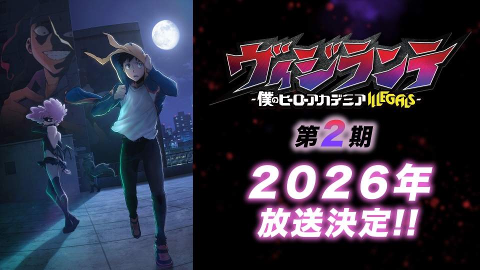 TVアニメ第2期の番組宣伝用ポスター（非売品） 貴重 レア アニメ 『 エル・カザド 』 番宣用 ポスター B2サイズ