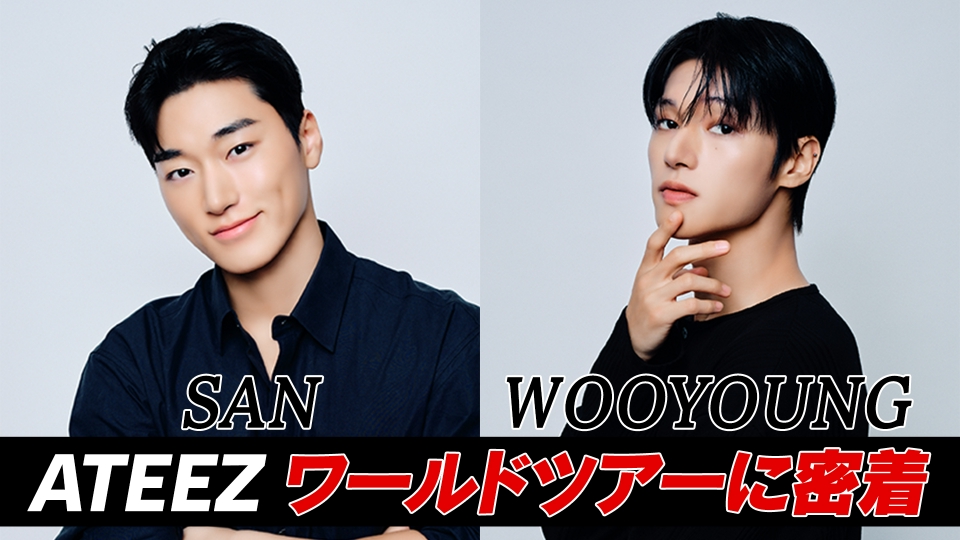 ATEEZ 8 FACE season2 12月21日(日)放送分 ＃4