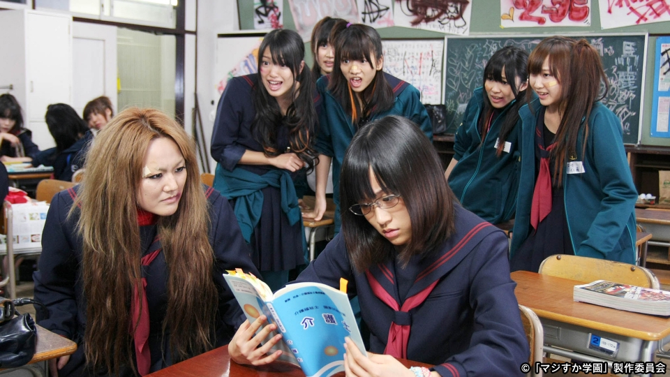 マジすか学園5 1・2話　台本 マジすか学園5 1・2話 台本 マジすか学園5 1・2話台本