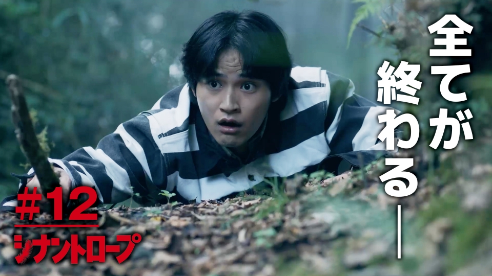 最終話 「あの人は…とんでもないです」 thumbnail