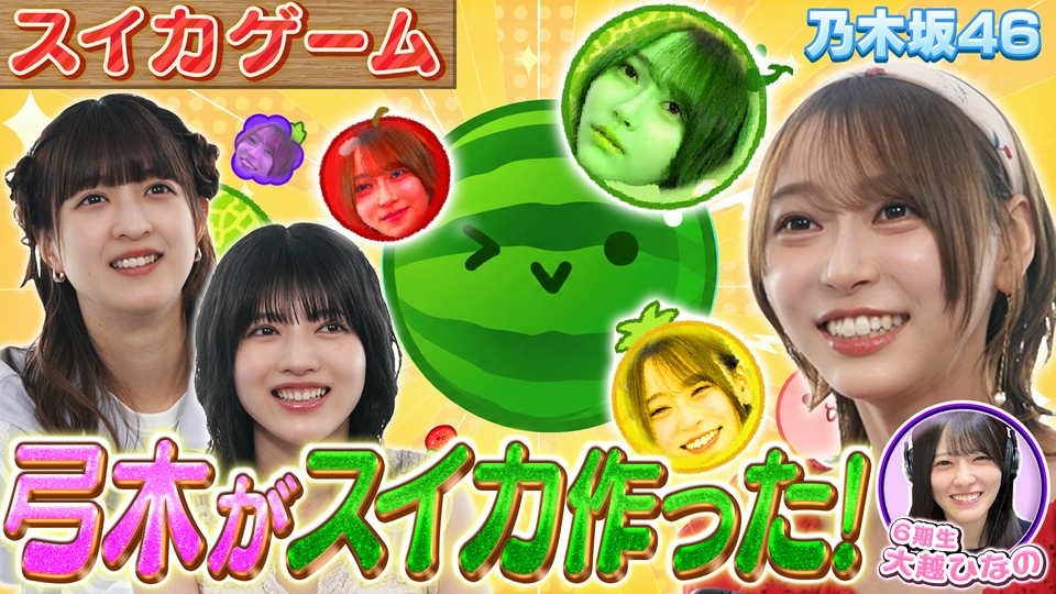 乃木坂46出演！東京パソコンクラブ 6月26日(金)放送分 イベント開催
