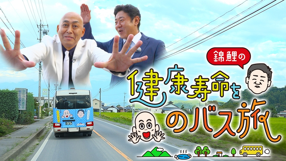 誘拐事件スペシャル リアルタイム配信 | TVer