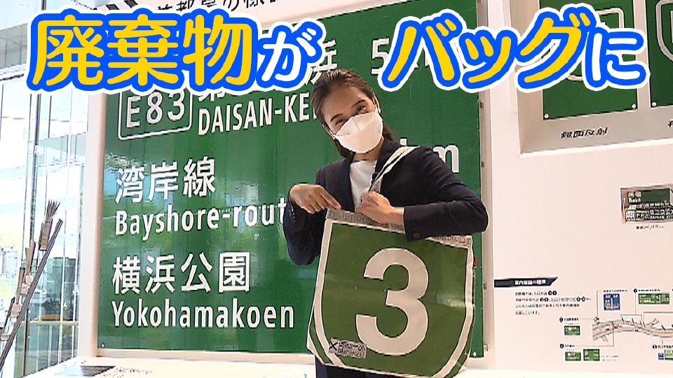 Oha!4 NEWS LIVE TVer