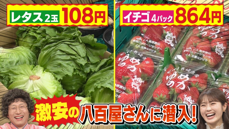 【さかうえ様】大阪送料無料★3か月保障★2020年★R-V32KV★R-707 8月16日大阪『Osaka Crush Night 2025』全対戦カード決定のお知らせ