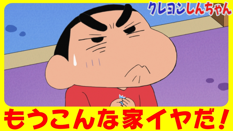 『ミッチー＆ヨシりんとリアルおままごとだゾ』他 thumbnail