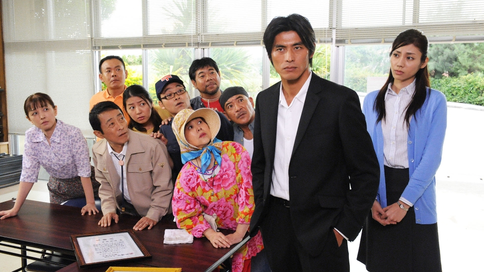 本日も晴れ｡異状なし 2009年放送 第1話 日本最南端の離島にやってきた