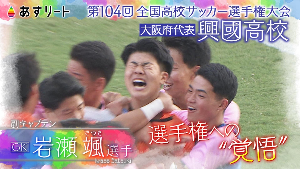 サッカートレーニングDVD 興国高校2枚、大阪桐蔭高校1枚の3枚セット IMG_7974.jpeg