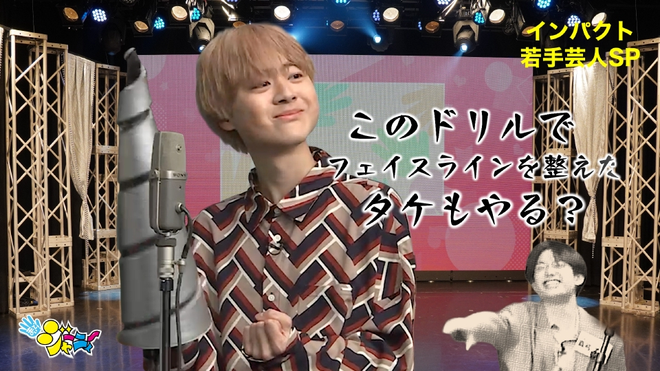 まいど！ジャーニィ～ 6月29日(日)放送分 #625｜バラエティ｜見逃し