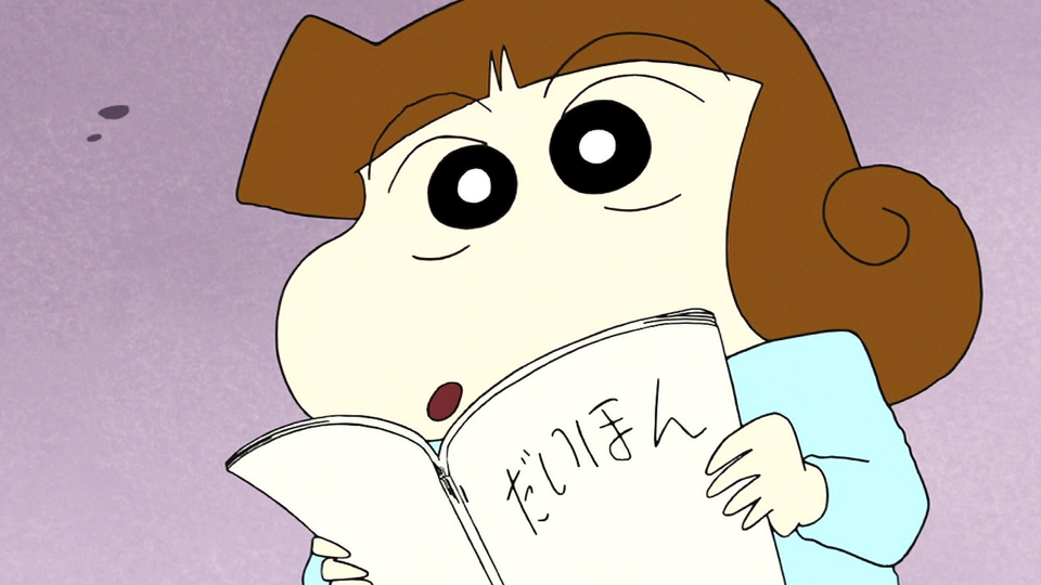 クレヨンしんちゃんしんこちゃん】ティーズファクトリー クレヨン