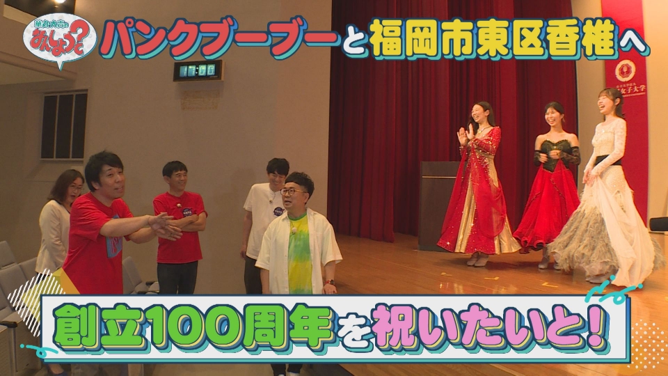 華丸・大吉のなんしようと？ 8月11日(金)放送分 パンクブーブーと福岡
