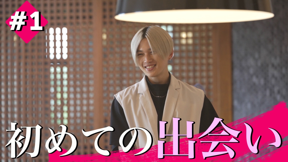 やり直したいファーストキス 1 初めての出会い ドラマ 見逃し無料配信はtver 人気の動画見放題