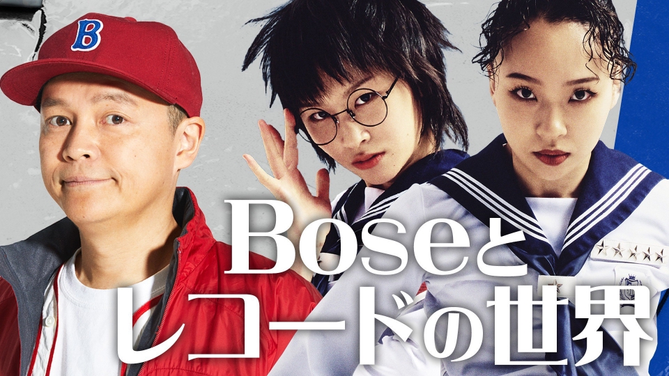 6/16終了予定　新しい学校のリーダーズ　人類の進化ポーチ　レア 新しい学校のリーダーズ OFFICIAL WEBSITE | STORE