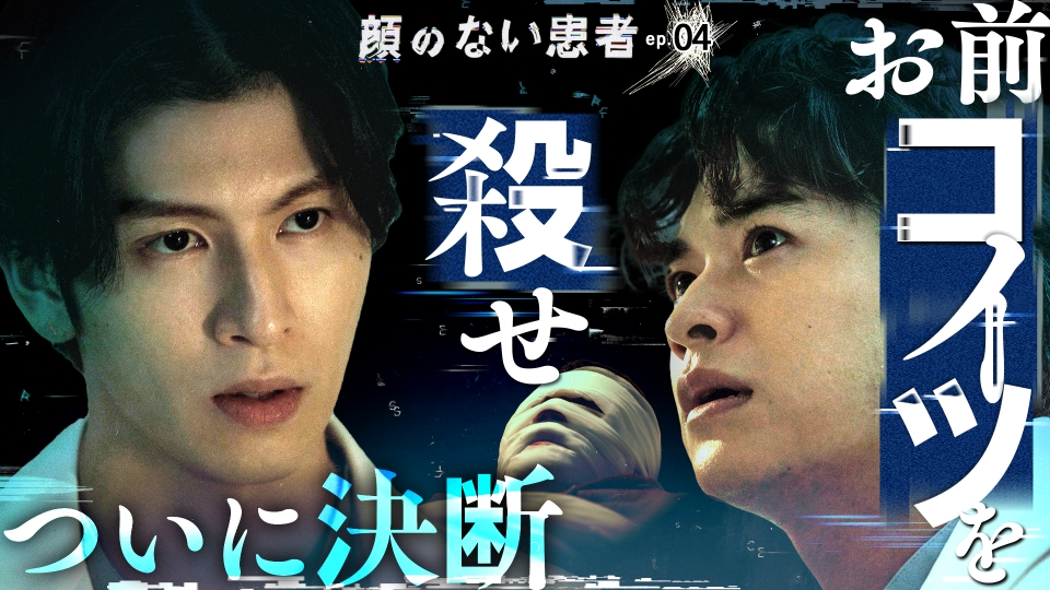 こうして医者は嘘をつく ep628aeysl.jpg?v=6