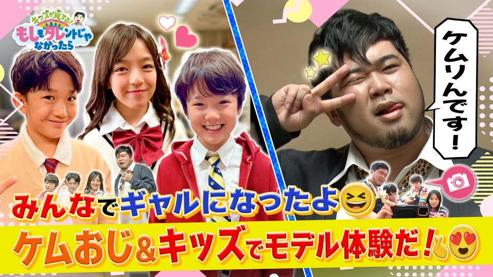 もしもしくんさま専用 魔入りました！入間くん」 フード付き今治タオル/モフエゴ| アニメ