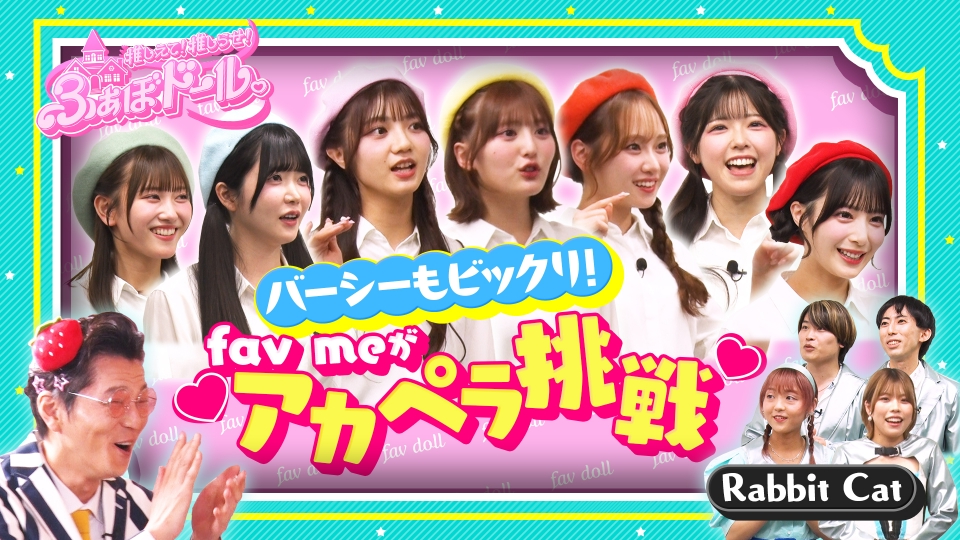 ぽっぷページ 仮 ep64iwysou.jpg?v=5