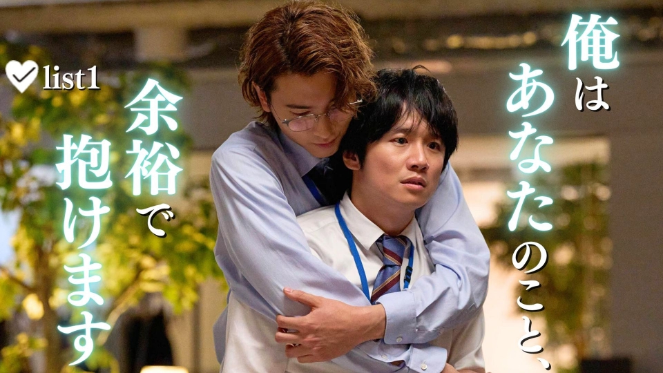 【未公開映像付き特別編】#1 上司と部下…突然のオフィスラブ！ thumbnail