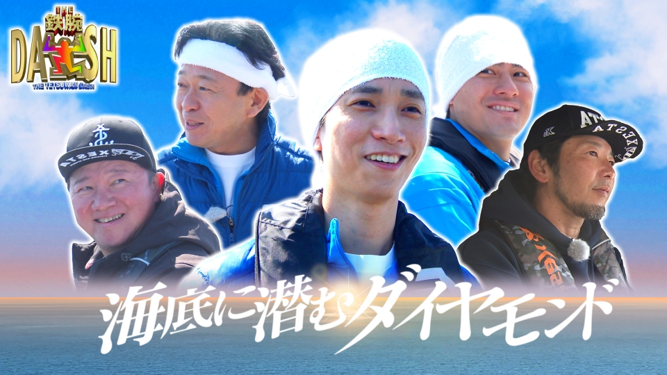 力道山の鉄腕巨人('54新東宝) 力道山の鉄腕巨人