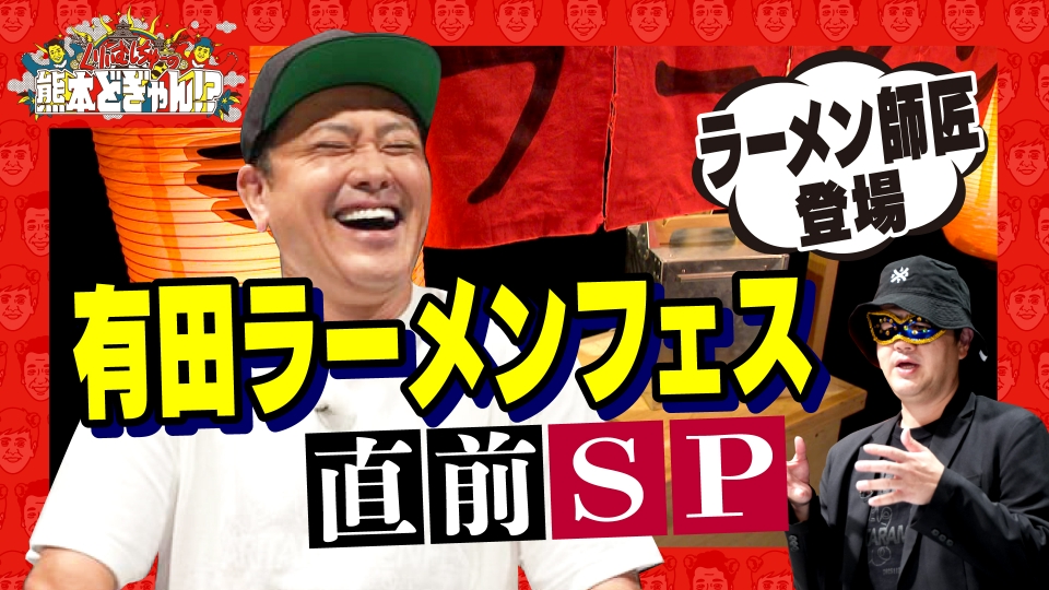 NHK お笑いキャット　キャルメン　レア ep666ty1u3.jpg?v=5