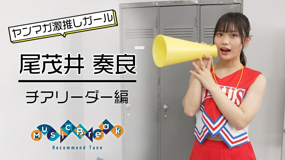 速報 ハ長で弾くピアノ TVドラマ＆CMミュージック NOW ① ミュージックブレイク 3月27日(金)放送分 音田雅則・Czecho No