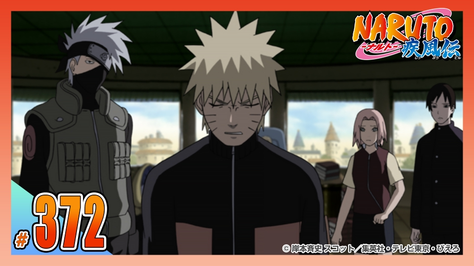 送料無料の商品 うずまきナルト 力への誘い （NARUTO-ナルト- 疾風伝 自来也忍法 マジック：ザ・ギャザリング